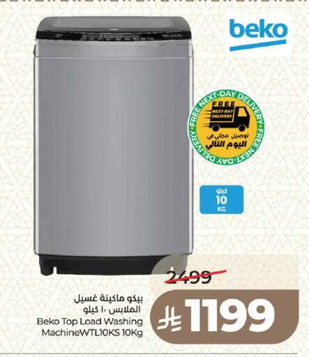 available at LULU Hypermarket in KSA, Saudi Arabia, Saudi - Medina