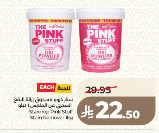 available at LULU Hypermarket in KSA, Saudi Arabia, Saudi - Medina