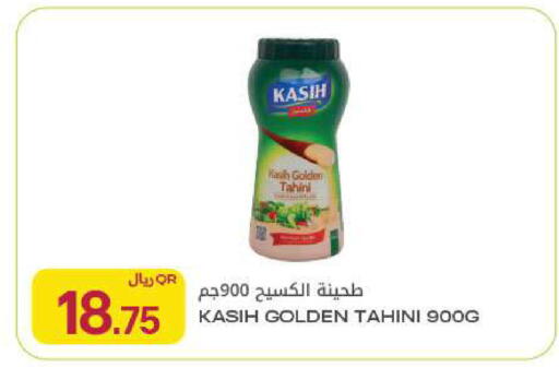 available at Al Meera in Qatar - Al Rayyan