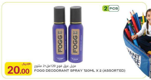 available at Al Meera in Qatar - Al Rayyan