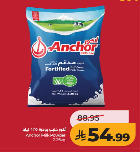available at LULU Hypermarket in KSA, Saudi Arabia, Saudi - Riyadh