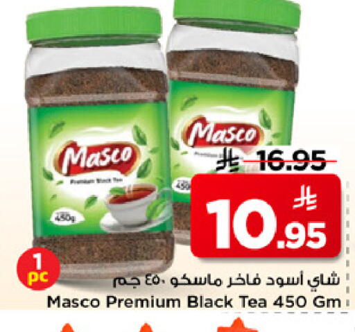 available at Mark & Save in KSA, Saudi Arabia, Saudi - Riyadh