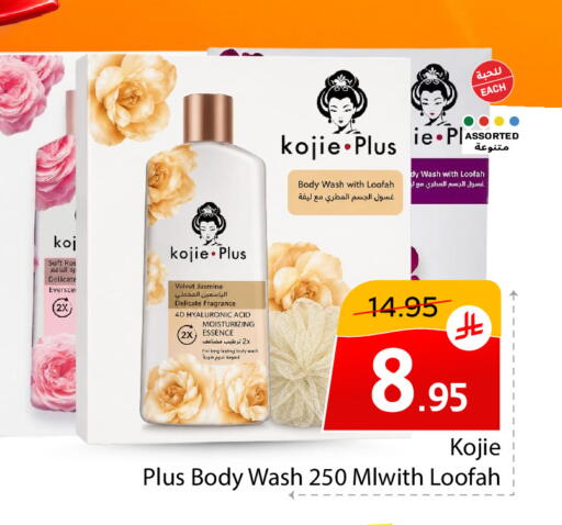 available at  اليت 10 هايبرماركت in مملكة العربية السعودية, السعودية, سعودية - الرياض