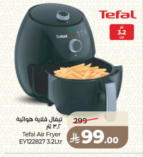 available at LULU Hypermarket in KSA, Saudi Arabia, Saudi - Medina
