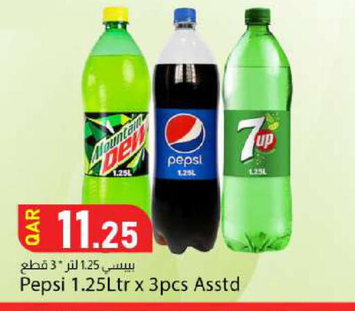 available at دانا ماركت in قطر - الوكرة