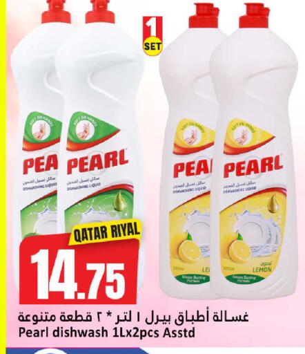 Lemon available at دانة هايبرماركت in قطر - الضعاين