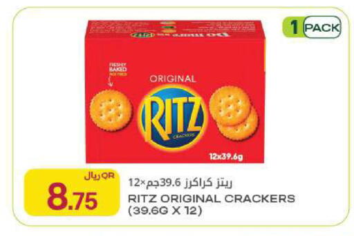 available at Al Meera in Qatar - Al Rayyan