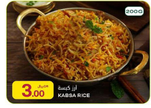 available at Al Meera in Qatar - Al Rayyan