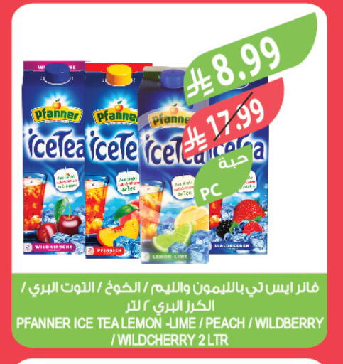 Lemon Peach available at المزرعة in مملكة العربية السعودية, السعودية, سعودية - سكاكا