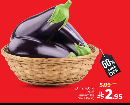 Eggplant from Saudi Arabia available at لولو هايبرماركت in مملكة العربية السعودية, السعودية, سعودية - خميس مشيط