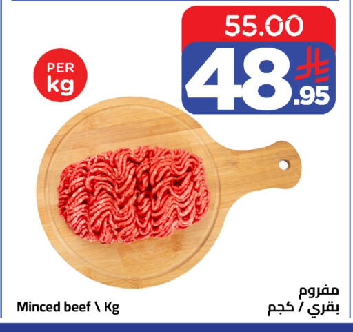 available at Wahj Mart in KSA, Saudi Arabia, Saudi - Jeddah