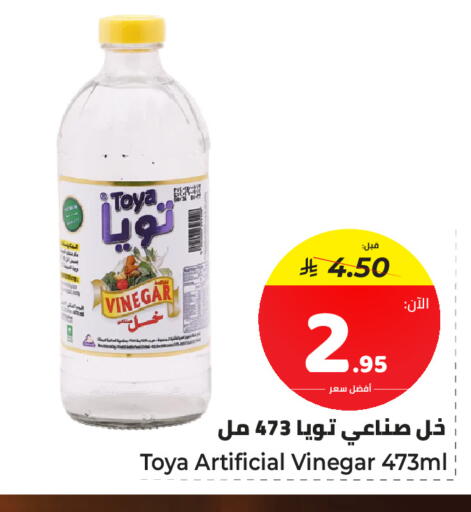 available at مكّا هايبر ماركت سكاكا in مملكة العربية السعودية, السعودية, سعودية - سكاكا