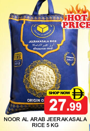 available at Super Bazaar Hypermarket in UAE - Dubai