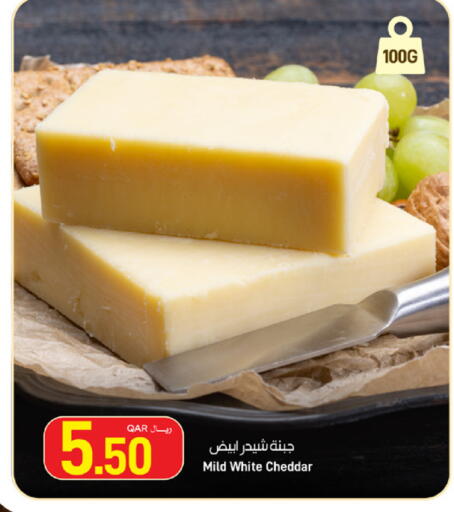 available at ســبــار in قطر - الخور