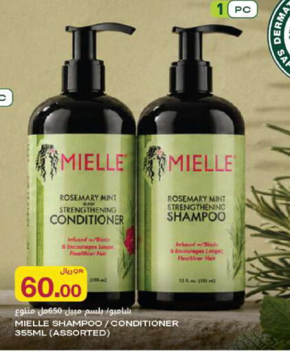 Rosemary Mint available at Al Meera in Qatar - Al Rayyan