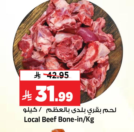 available at المدينة هايبرماركت in مملكة العربية السعودية, السعودية, سعودية - الرياض