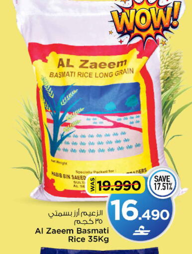 available at MARK & SAVE in Oman - Muscat