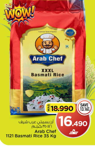 available at MARK & SAVE in Oman - Muscat