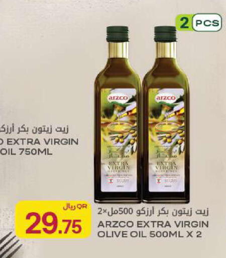 available at Al Meera in Qatar - Al Rayyan