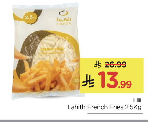 available at نستو in مملكة العربية السعودية, السعودية, سعودية - الرياض