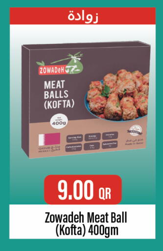 available at City Hypermarket in Qatar - Al Rayyan