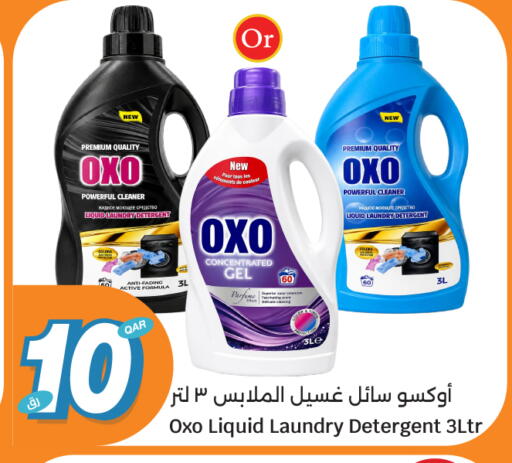 available at City Hypermarket in Qatar - Al Rayyan