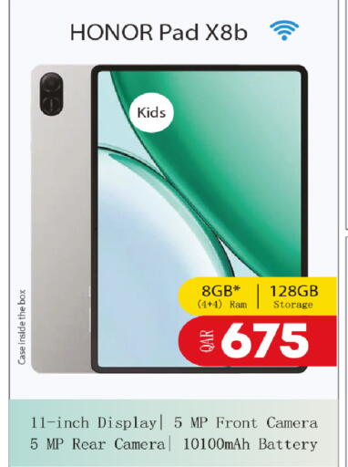 available at روابي هايبرماركت in قطر - الوكرة
