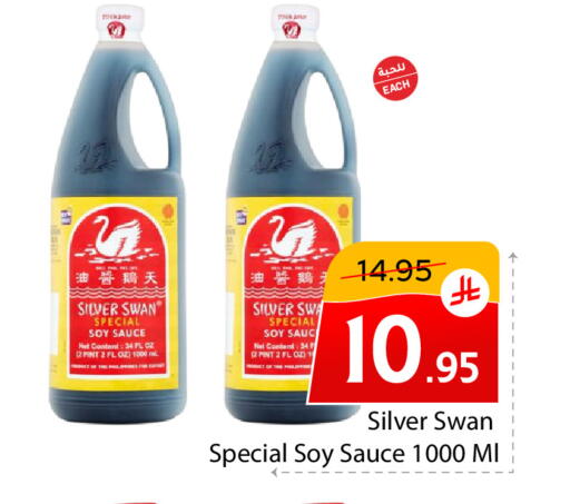available at  اليت 10 هايبرماركت in مملكة العربية السعودية, السعودية, سعودية - الرياض