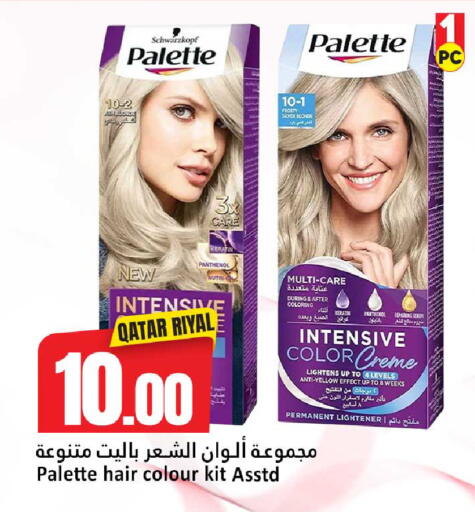 available at دانة هايبرماركت in قطر - الضعاين