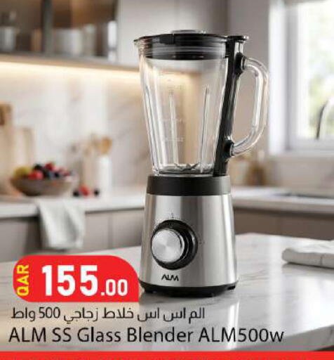 available at دانا ماركت in قطر - الوكرة