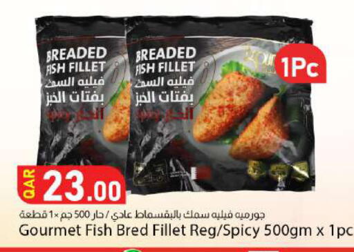 available at دانا ماركت in قطر - الوكرة