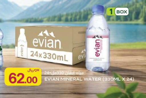 available at Al Meera in Qatar - Al Rayyan