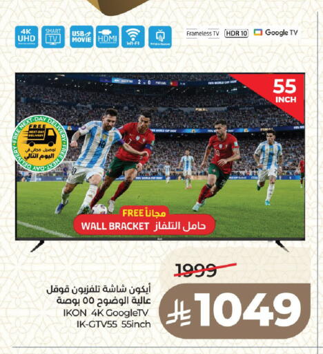 available at LULU Hypermarket in KSA, Saudi Arabia, Saudi - Medina