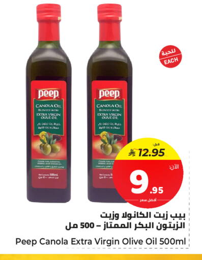 available at مكّا هايبر ماركت سكاكا in مملكة العربية السعودية, السعودية, سعودية - سكاكا