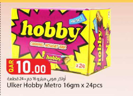 available at دانا ماركت in قطر - الوكرة