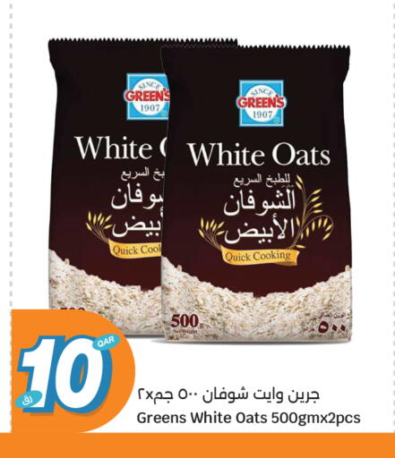 available at City Hypermarket in Qatar - Al Rayyan
