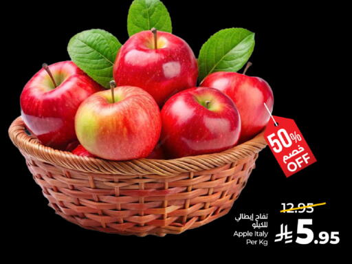 Apple from Italy available at لولو هايبرماركت in مملكة العربية السعودية, السعودية, سعودية - خميس مشيط