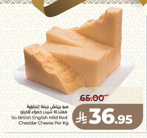 available at LULU Hypermarket in KSA, Saudi Arabia, Saudi - Medina