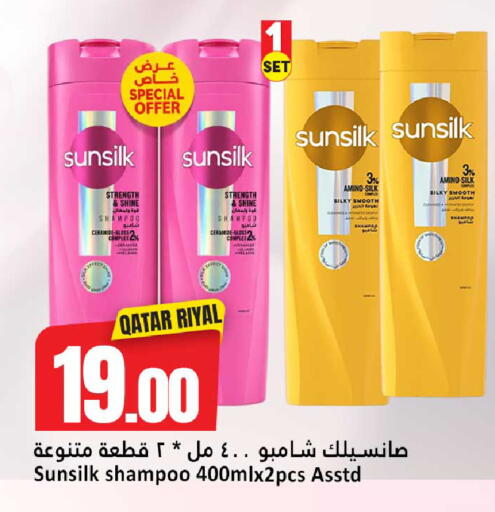 available at دانة هايبرماركت in قطر - الضعاين