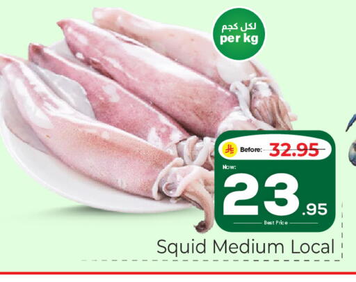 available at Makkah Hypermarket in KSA, Saudi Arabia, Saudi - Riyadh