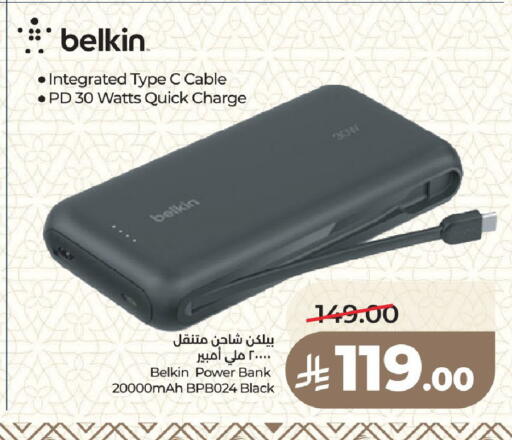 available at LULU Hypermarket in KSA, Saudi Arabia, Saudi - Medina