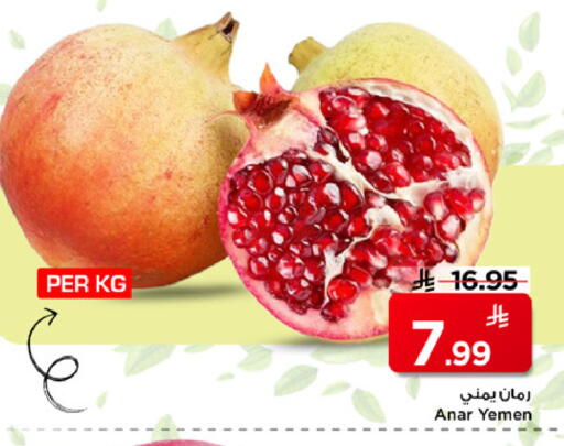 from Yemen available at مارك & سيف in مملكة العربية السعودية, السعودية, سعودية - الرياض