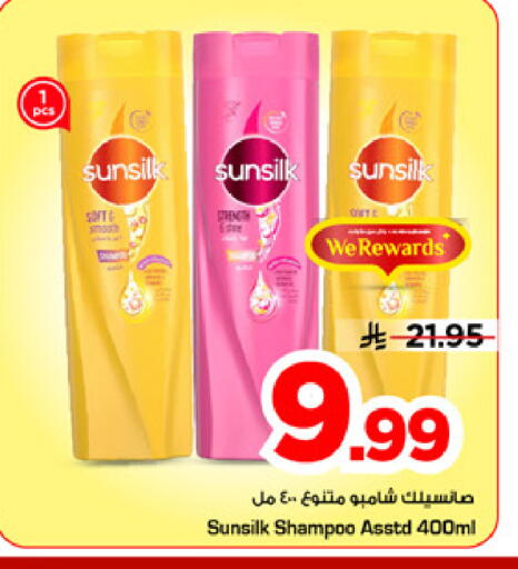 available at Mark & Save in KSA, Saudi Arabia, Saudi - Riyadh