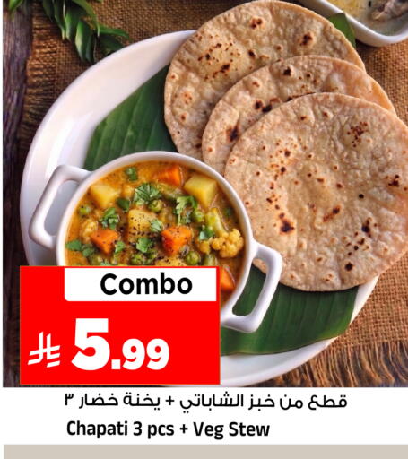 available at المدينة هايبرماركت in مملكة العربية السعودية, السعودية, سعودية - الرياض