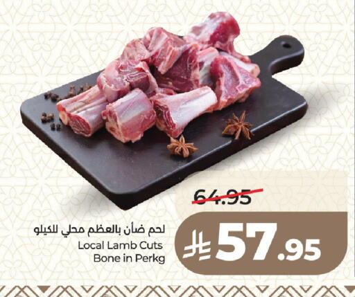 available at LULU Hypermarket in KSA, Saudi Arabia, Saudi - Medina