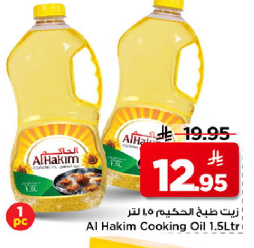 available at مارك & سيف in مملكة العربية السعودية, السعودية, سعودية - الرياض