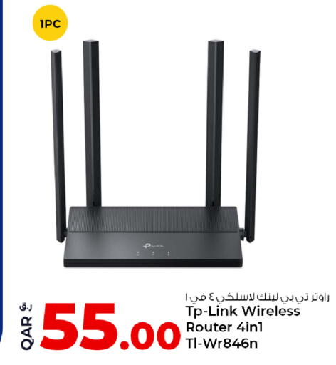 available at روابي هايبرماركت in قطر - الشمال