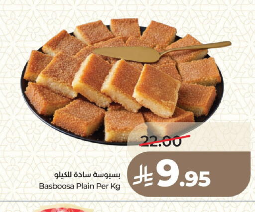 available at LULU Hypermarket in KSA, Saudi Arabia, Saudi - Medina