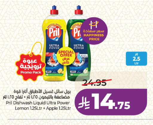 Lemon Apple available at LULU Hypermarket in KSA, Saudi Arabia, Saudi - Medina