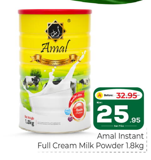 available at مكة هايبرماركت in مملكة العربية السعودية, السعودية, سعودية - الرياض